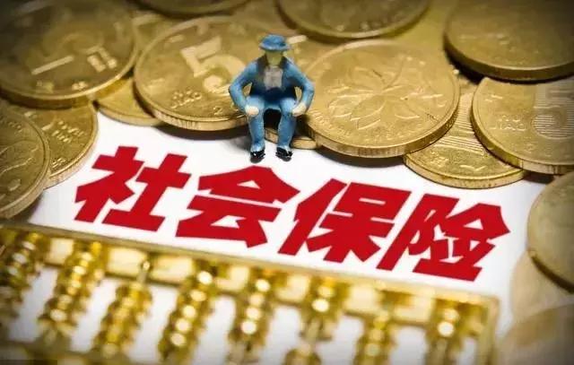社保消息!异地交社保应该怎样领取养老金?
