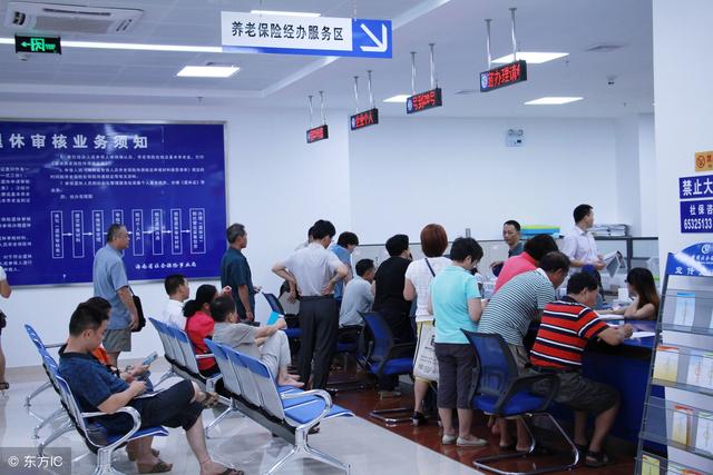 社保消息!异地交社保应该怎样领取养老金?