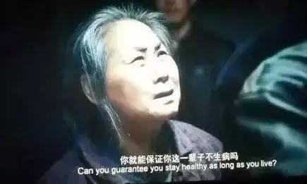 《我不是药神》:职场没有“神”,只有生存!