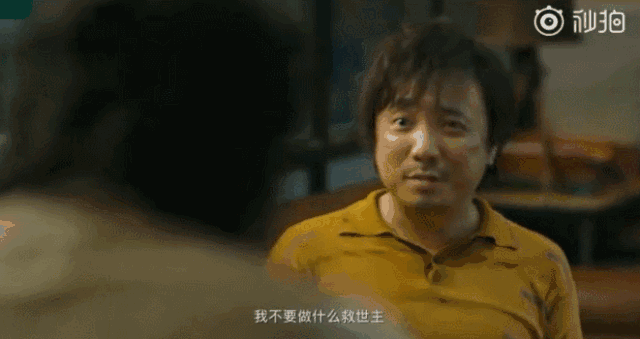《我不是药神》:职场没有“神”,只有生存!