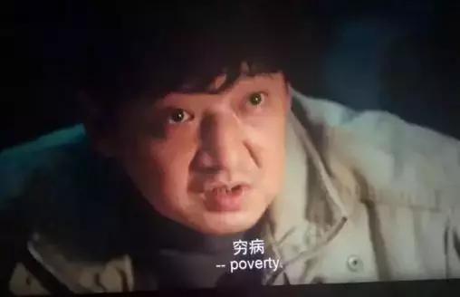 《我不是药神》:职场没有“神”,只有生存!