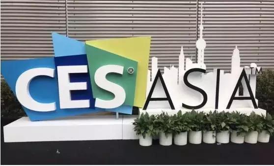 2018 CES Asia亚洲电子消费展 看看社保带您进入全民刷脸时代