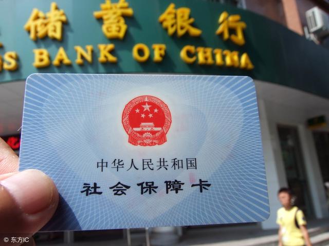 住院超15天不能报医保?男职工不用缴生育险?人社部回应