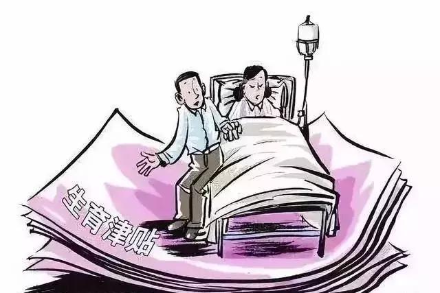 医保社保的这些改变,你听说了么