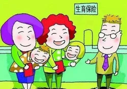 医保社保的这些改变,你听说了么