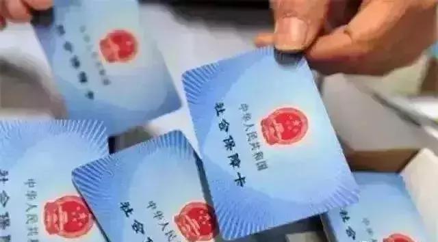 医保社保的这些改变,你听说了么