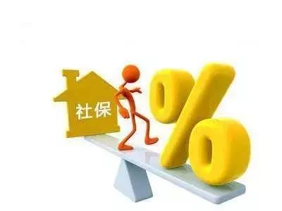 2018法律规定:只有这3类人可以一次性补缴社保