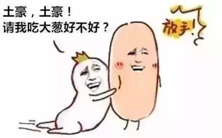 香菜16.8元/斤?!郑州菜价上涨真正的原因是……啥时候回落?