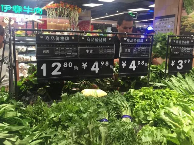 香菜16.8元/斤?!郑州菜价上涨真正的原因是……啥时候回落?
