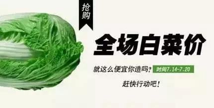 香菜16.8元/斤?!郑州菜价上涨真正的原因是……啥时候回落?