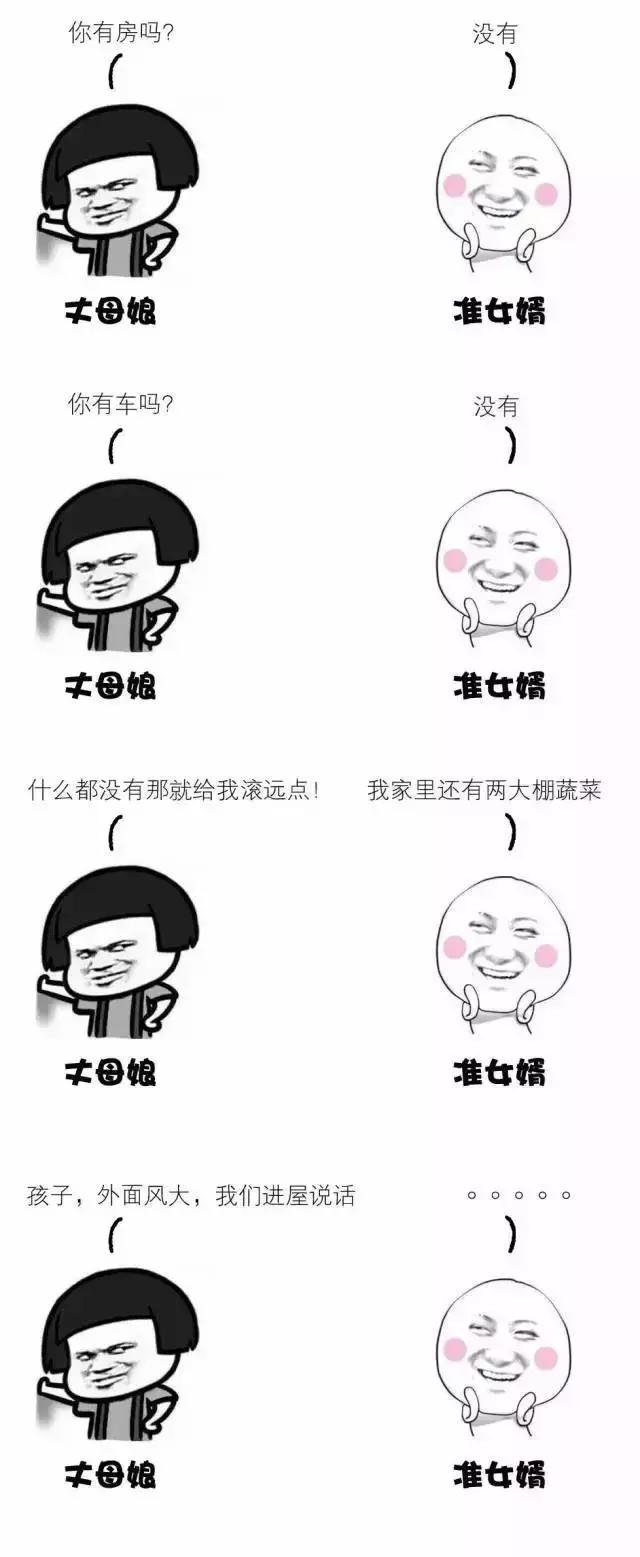 香菜16.8元/斤?!郑州菜价上涨真正的原因是……啥时候回落?