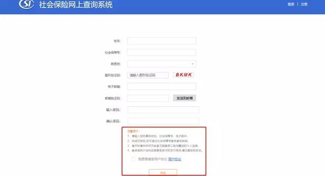 跨省异地就医定点医疗机构数已破万!办理流程看这里