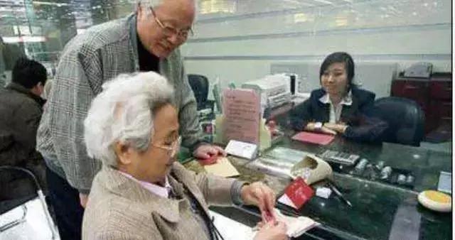 今年7月份开始,很多人养老金暂停发放了,怎么回事?