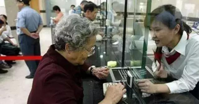 今年7月份开始,很多人养老金暂停发放了,怎么回事?