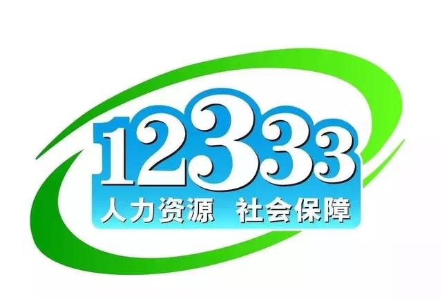 社保卡余额怎么查询?学会这4招,随时查社保余额!