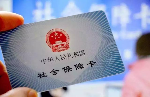 社保卡余额怎么查询?学会这4招,随时查社保余额!