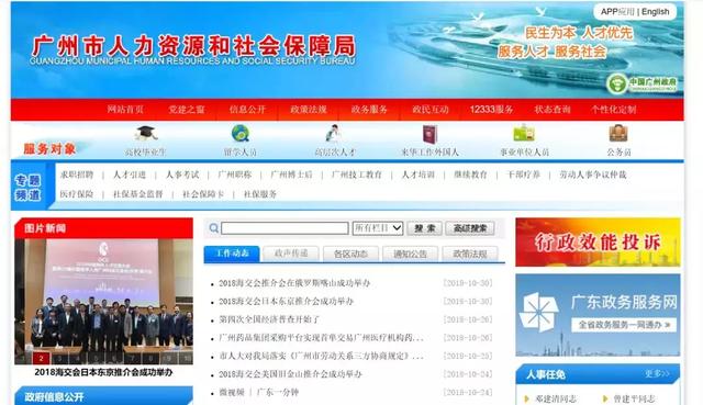 社保卡余额怎么查询?学会这4招,随时查社保余额!