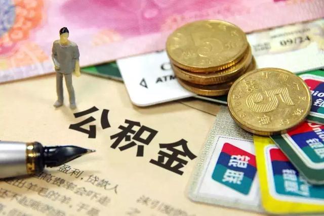 我国90%的公司只给员工买五险,却不买一金,为什么?