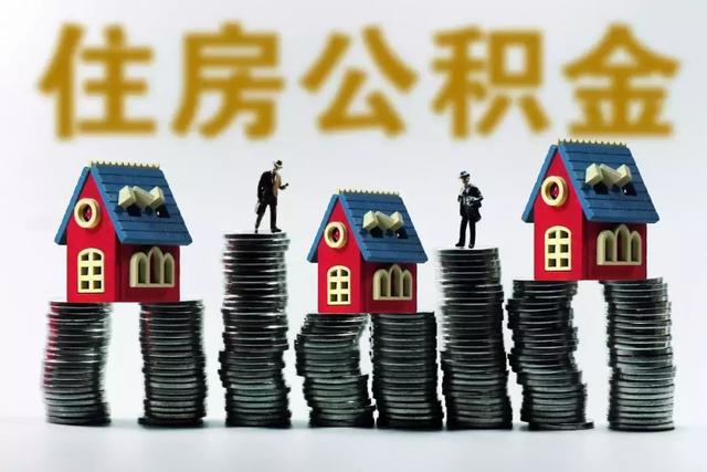 我国90%的公司只给员工买五险,却不买一金,为什么?