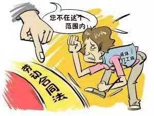 社保为什么越早交越好！