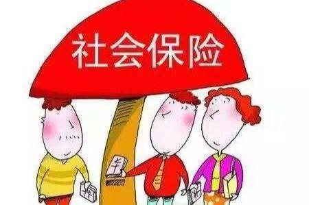 社保跨地区转移？