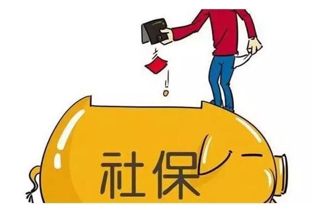 涨知识!社保和新农合同时交,能否享有两份保险?