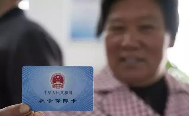 涨知识!社保和新农合同时交,能否享有两份保险?
