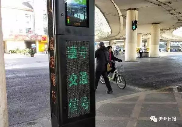 河南首个行人闯红灯抓拍系统亮相郑州街头!