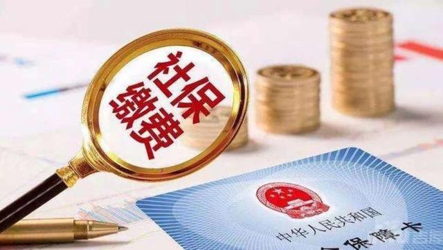 在多地工作过,最后在哪领养老保险?