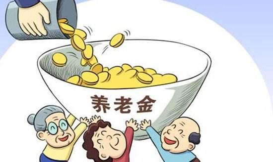 在多地工作过,最后在哪领养老保险?