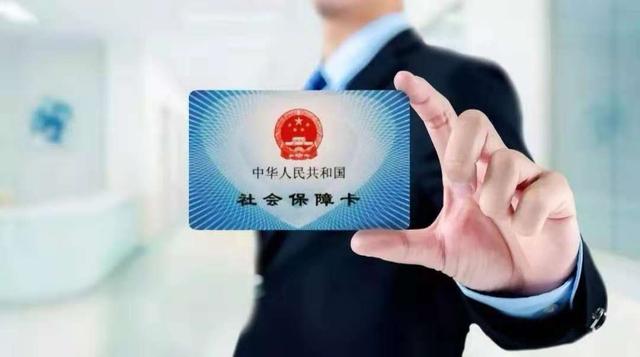 新农合和社保的区别是什么?