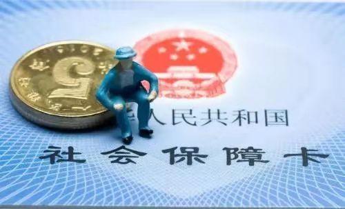 关于社保熟记的6个时间点!