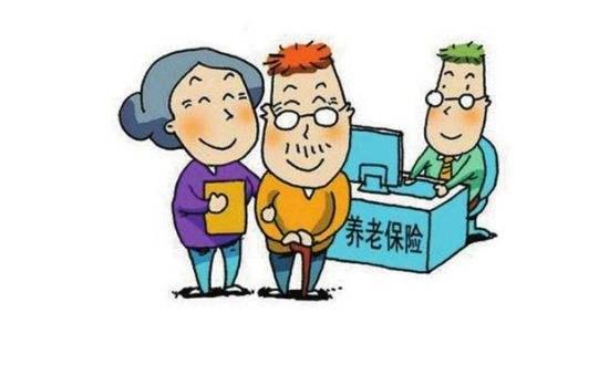 职工养老保险缴费年限不够15年,能领养老金吗?