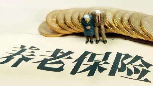 职工养老保险缴费年限不够15年,能领养老金吗?