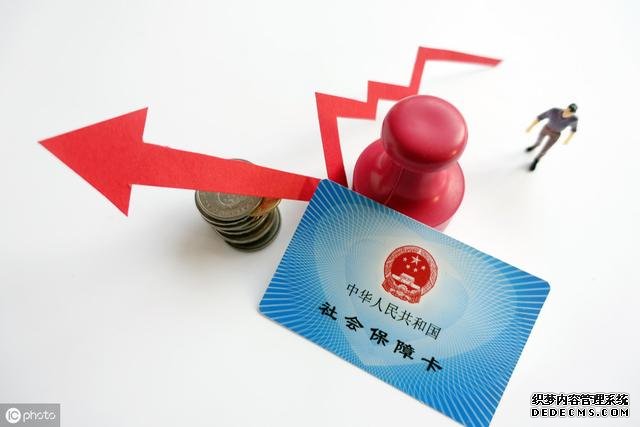 医保交多少年终身有效?社保应该交多少年合理?