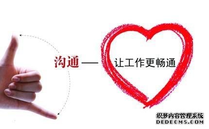 沟通能力强的人,都有这3个特质