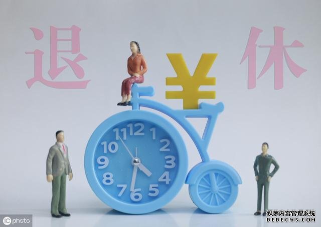 有些人即使社保缴满15年,也领不到养老金