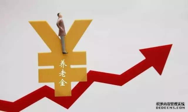 有些人即使社保缴满15年,也领不到养老金
