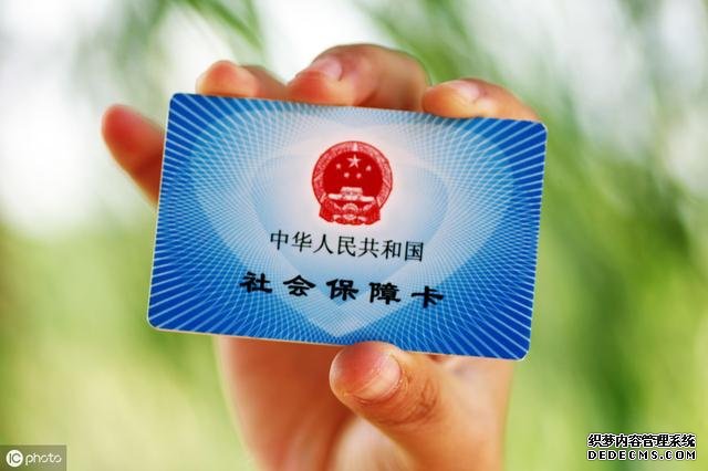 社保缴满15年,但医保未缴满25年,怎么办?