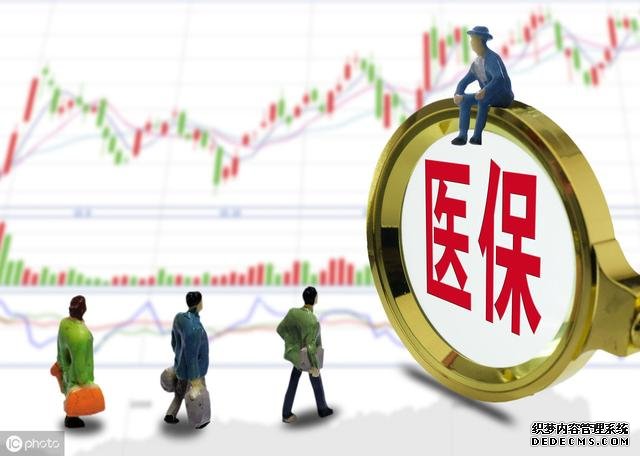 社保缴满15年,但医保未缴满25年,怎么办?