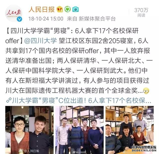 和谁在一起,的确很重要