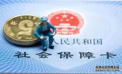 退休、提前退休的条件是什么?还没退休的也应该知道
