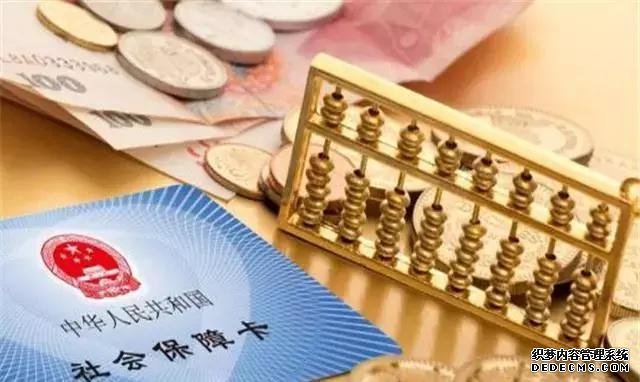 2019年,哪些人可以免交社保?
