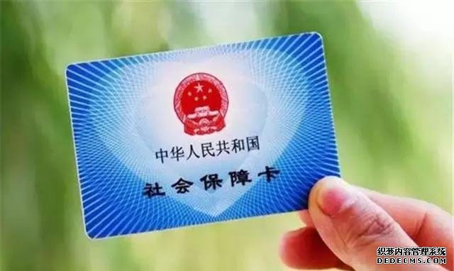 2019年,哪些人可以免交社保?
