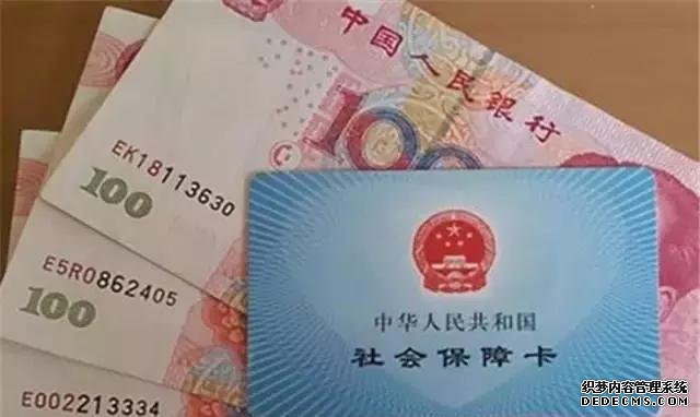 2019年,哪些人可以免交社保?
