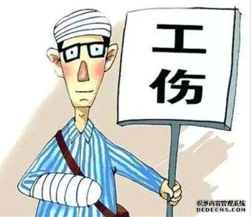 发生工伤后该怎么办?