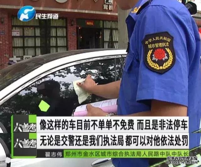 车主必看!郑州划蓝、白、黄三色停车位,不想被罚就这么做……