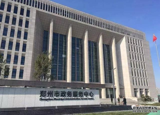 明起,办事无需再请假!郑州多部门办事大厅开始“周末无休”