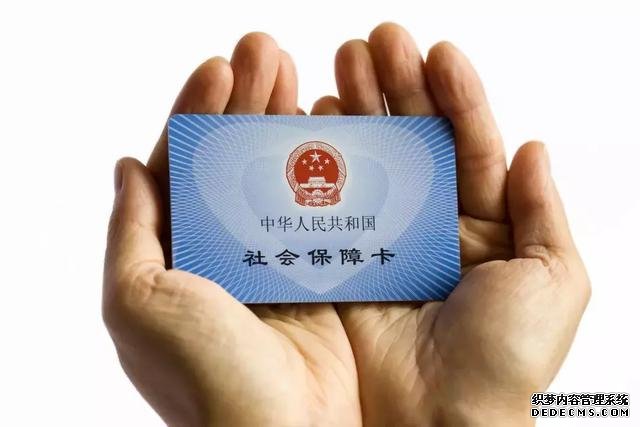 养老金为什么每个人差距这么大?