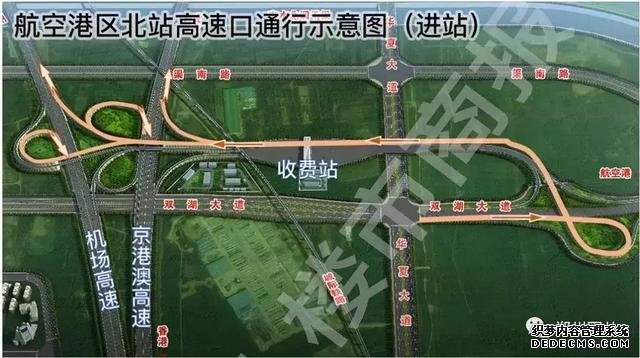 今天,郑州航空港区北站开通!豫A小客车免费